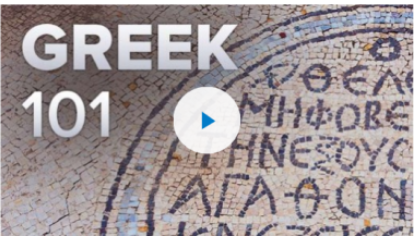 Ancient Greek is a language like no other at Tenlibrary.com