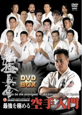 Kenji Midori and 15 champions are in full force! This DVD BOX set is packed!