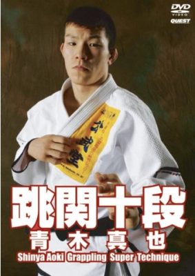BJJ stylist and MMA fighter out of Paraestra Tokyo shares his unique style of grappling in this grappling bible!